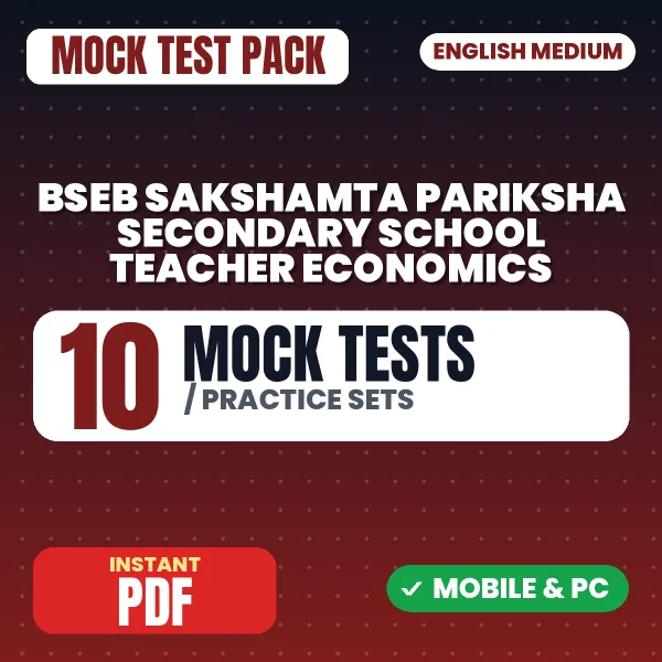 BSEB Sakshamta Pariksha Secondary School Teacher (Economics) Exam – 10 Mock Tests / Practice Sets | English Medium PDF Download