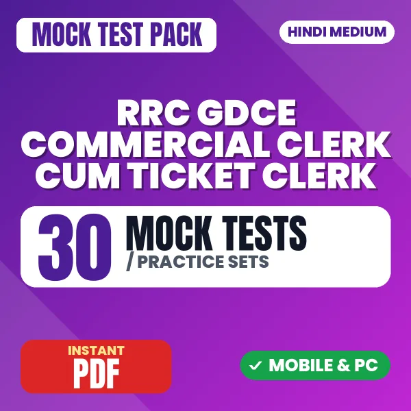 RRC GDCE Commercial Clerk cum Ticket Clerk Exam – 30 Mock Tests / Practice Sets | Hindi Medium PDF Download