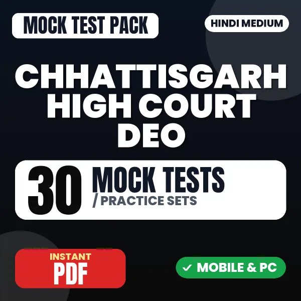 Chhattisgarh High Court DEO Exam – 30 Mock Tests / Practice Sets | Hindi Medium PDF Download