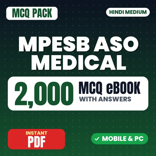 MPESB Assistant Statistical Officer - Medical Exam – 2000 MCQ eBook with Answers | Hindi Medium PDF Download