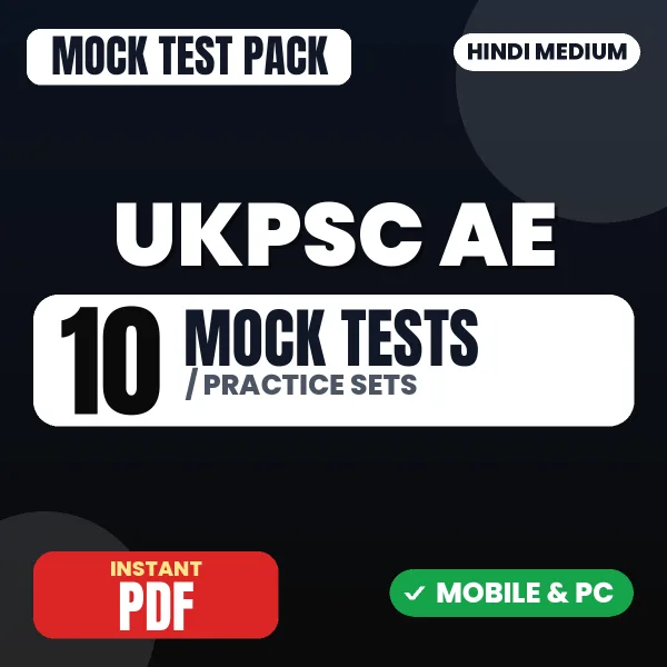 UKPSC AE Paper-3 Exam – 10 Mock Tests / Practice Sets | Hindi Medium PDF Download