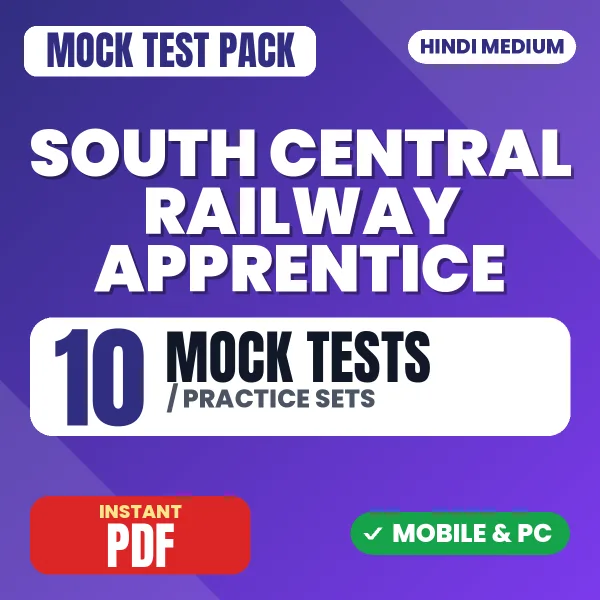 South Central Railway Apprentice Exam – 10 Mock Tests / Practice Sets | Hindi Medium PDF Download