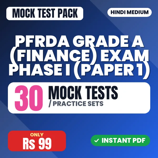 PFRDA Grade A (Finance) Exam Phase I (Paper 1) – 30 Mock Tests / Practice Sets | Hindi Medium PDF Download