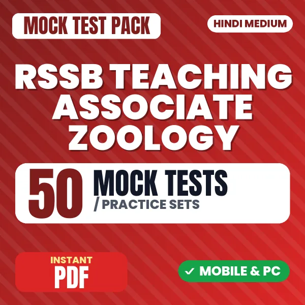 RSSB Teaching Associate (Zoology) Exam Paper 1 – 50 Mock Tests / Practice Sets | Hindi Medium PDF Download