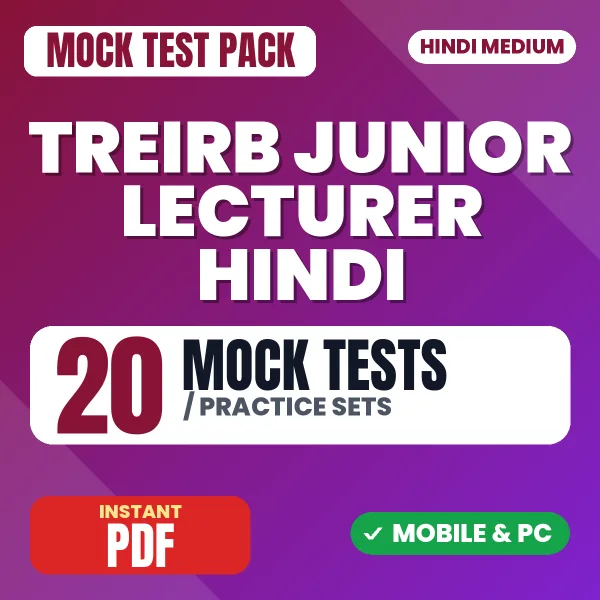 TREIRB Junior Lecturer Hindi Exam Paper I – 20 Mock Tests / Practice Sets | Hindi Medium PDF Download