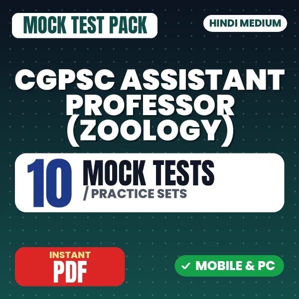 CGPSC Assistant Professor (Zoology) Exam – 10 Mock Tests / Practice Sets | Hindi Medium PDF Download