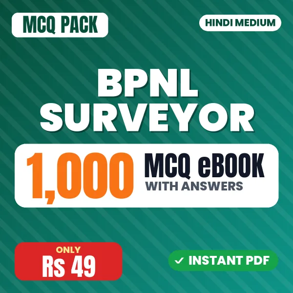 BPNL Surveyor Exam – 1000 MCQ eBook with Answers | Hindi Medium PDF Download