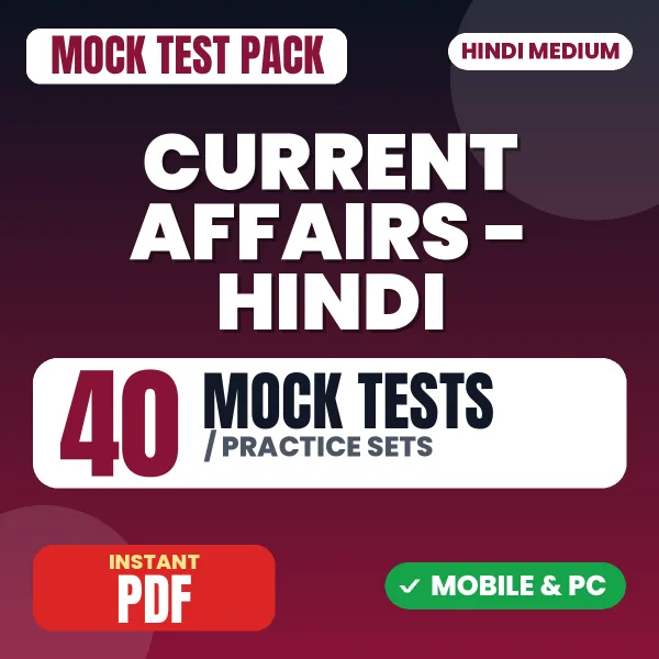 Current Affairs August – 40 Mock Tests / Practice Sets | Hindi Medium PDF Download