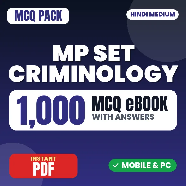 MP SET Criminology Exam – 1000 MCQ eBook with Answers | Hindi Medium PDF Download