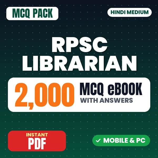 RPSC Librarian Paper-I Exam – 2000 MCQ eBook with Answers | Hindi Medium PDF Download