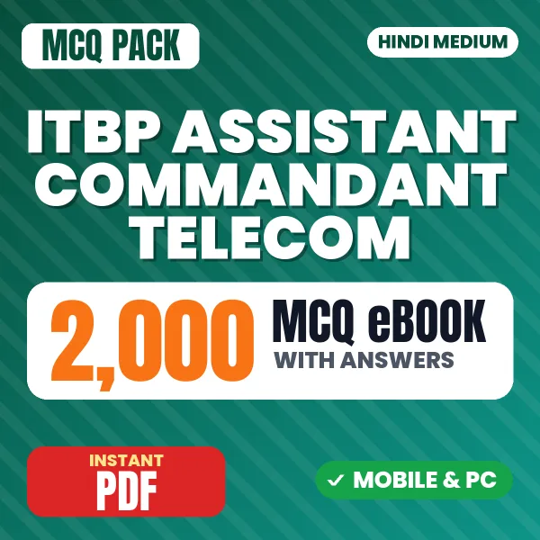 ITBP Assistant Commandant (Telecommunication) Paper-1 Exam – 2000 MCQ eBook with Answers | Hindi Medium PDF Download