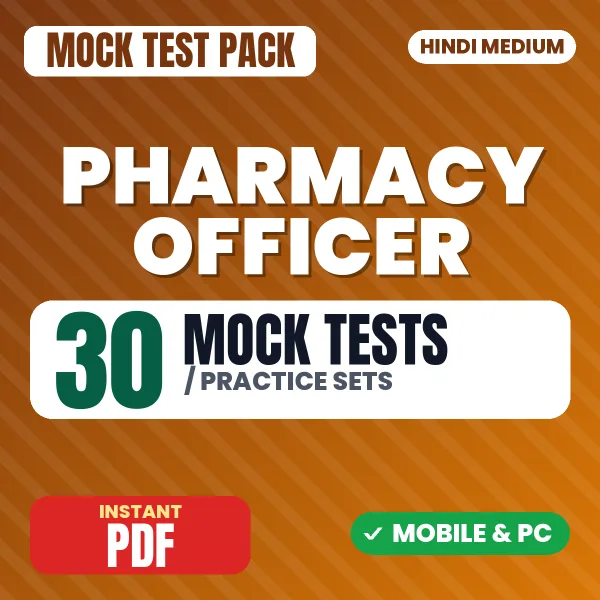 Pharmacy Officer Exam – 30 Mock Tests / Practice Sets | Hindi Medium PDF Download