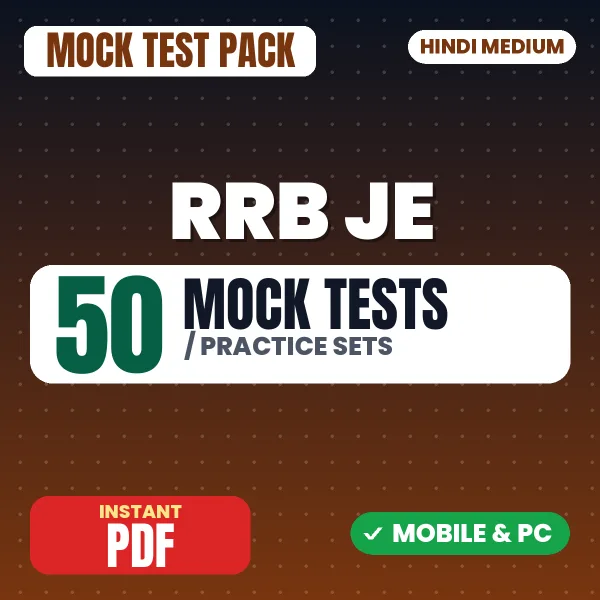RRB JE Exam (CBT 1) – 50 Mock Tests / Practice Sets | Hindi Medium PDF Download