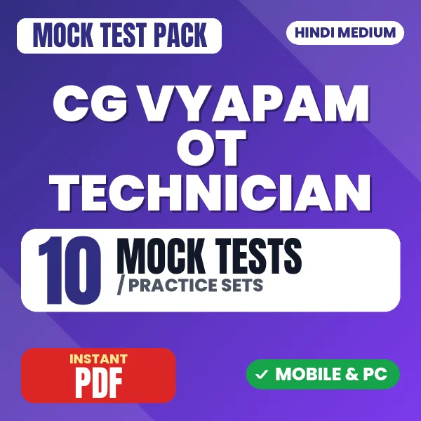 CG Vyapam O.T. Technician Exam – 10 Mock Tests / Practice Sets | Hindi Medium PDF Download