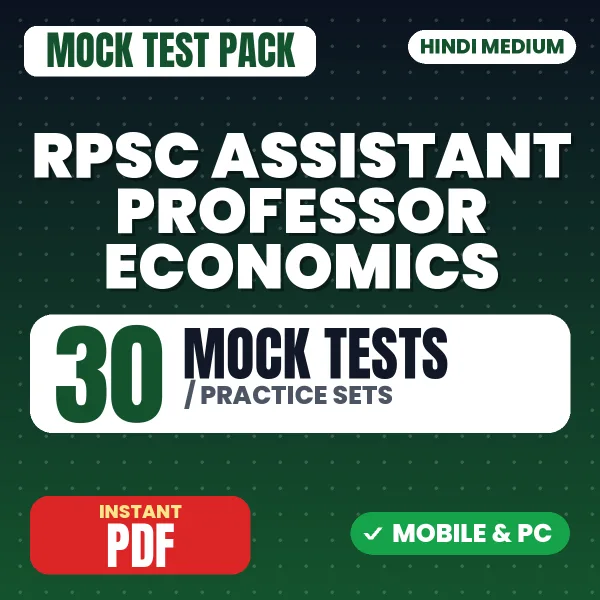 RPSC Assistant Professor Economics (Paper-III) Exam – 30 Mock Tests / Practice Sets | Hindi Medium PDF Download