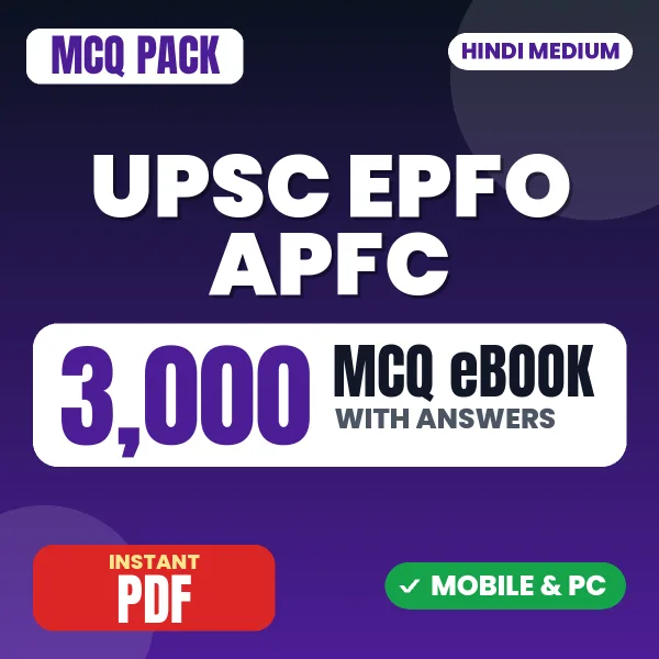 UPSC EPFO APFC Exam – 3000 MCQ eBook with Answers | Hindi Medium PDF Download