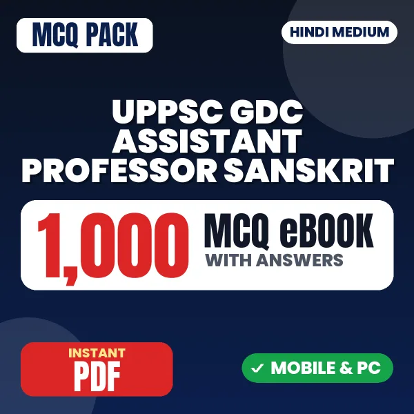 UPPSC GDC Assistant Professor (Sanskrit) Exam – 1000 MCQ eBook with Answers | Hindi Medium PDF Download