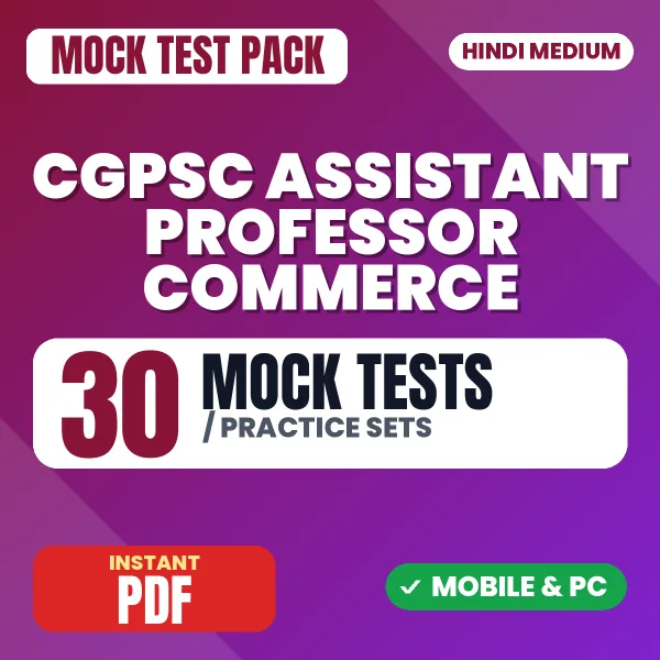 CGPSC Assistant Professor (Commerce) Exam – 30 Mock Tests / Practice Sets | Hindi Medium PDF Download
