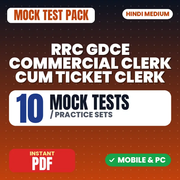 RRC GDCE Commercial Clerk cum Ticket Clerk Exam – 10 Mock Tests / Practice Sets | Hindi Medium PDF Download