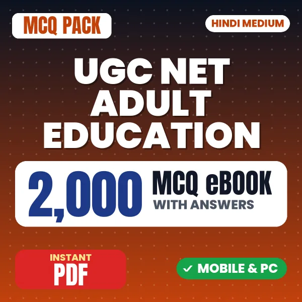 UGC NET Adult Education Exam – 2000 MCQ eBook with Answers | Hindi Medium PDF Download