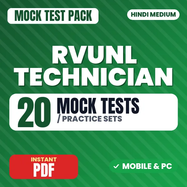 RVUNL Technician (Group 1) Exam – 20 Mock Tests / Practice Sets | Hindi Medium PDF Download