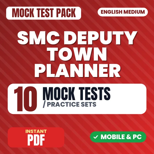 SMC Marshal Exam – 10 Mock Tests / Practice Sets | English Medium PDF Download