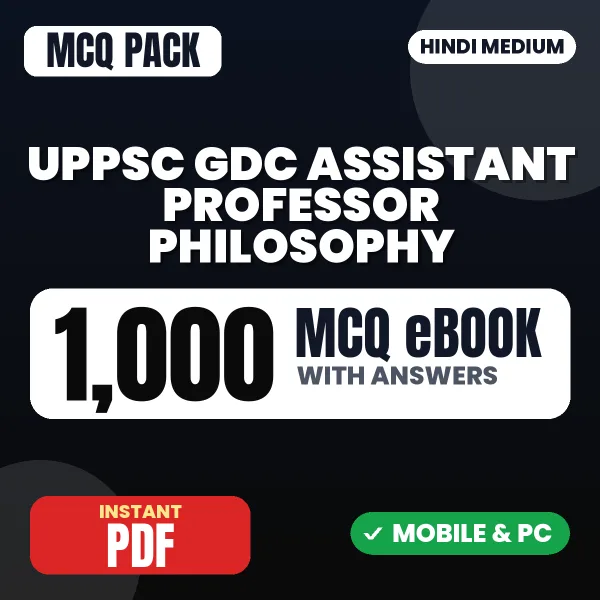 UPPSC GDC Assistant Professor (Philosophy) Exam – 1000 MCQ eBook with Answers | Hindi Medium PDF Download