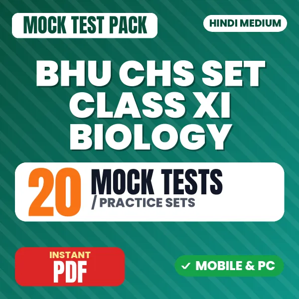 BHU CHS SET Class 11 (Biology) Exam – 20 Mock Tests / Practice Sets | Hindi Medium PDF Download