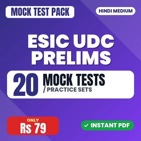 ESIC UDC Prelims Exam – 20 Mock Tests / Practice Sets | Hindi Medium PDF Download