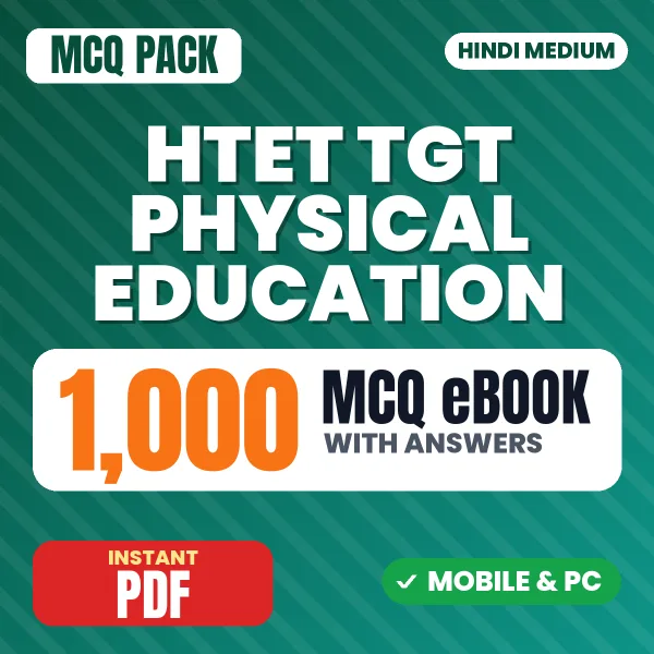 Haryana TET TGT Physical Education Exam – 1000 MCQ eBook with Answers | Hindi Medium PDF Download