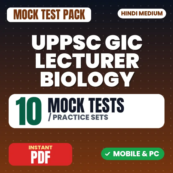 UPPSC GIC Lecturer (Biology) Exam – 10 Mock Tests / Practice Sets | Hindi Medium PDF Download