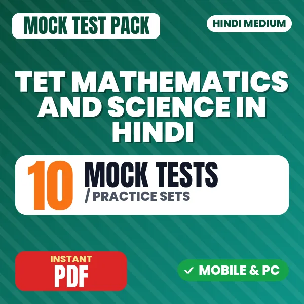 All TET Exams Mathematics & Science – 10 Mock Tests / Practice Sets | Hindi Medium PDF Download