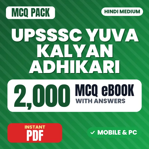 UPSSSC Yuva Kalyan Adhikari Exam – 2000 MCQ eBook with Answers | Hindi Medium PDF Download