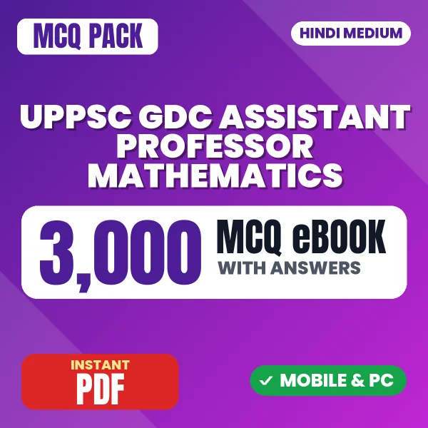 UPPSC GDC Assistant Professor (Mathematics) Prelims Exam – 3000 MCQ eBook with Answers | Hindi Medium PDF Download