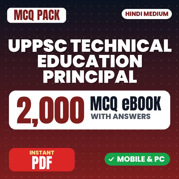 UPPSC Technical Education Principal Exam Paper 1 – 2000 MCQ eBook with Answers | Hindi Medium PDF Download