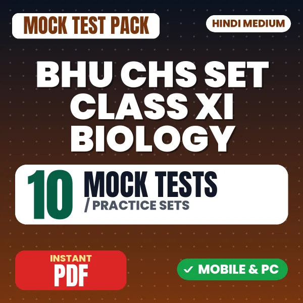 BHU CHS SET Class 11 (Biology) Exam – 10 Mock Tests / Practice Sets | Hindi Medium PDF Download