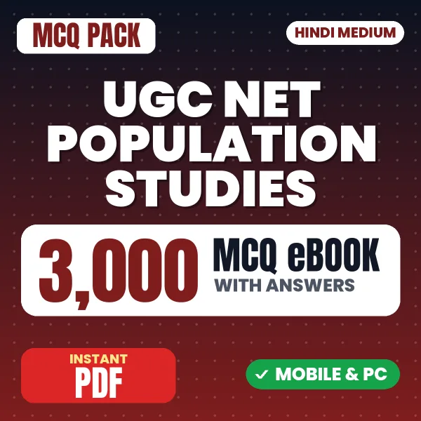 UGC NET Population Studies Exam – 3000 MCQ eBook with Answers | Hindi Medium PDF Download