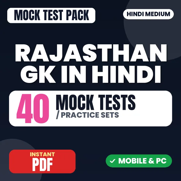 Rajasthan General Knowledge – 40 Mock Tests / Practice Sets | Hindi Medium PDF Download