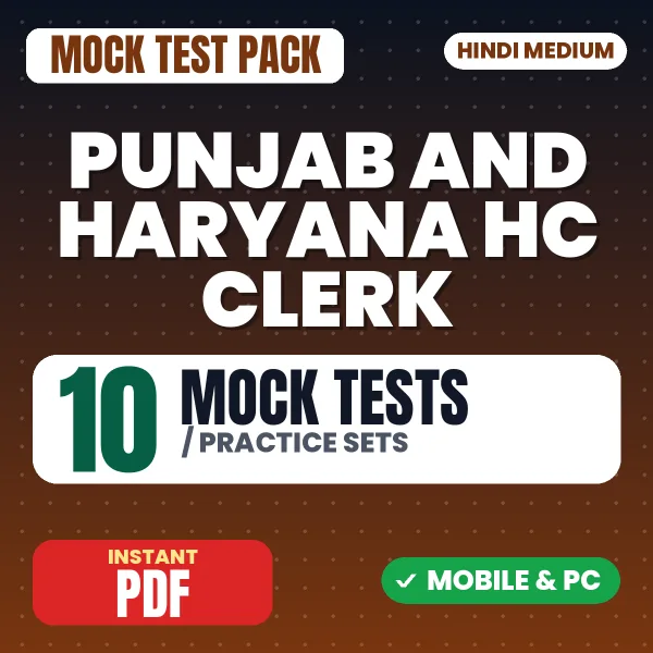 Punjab & Haryana High Court Clerk Exam – 10 Mock Tests / Practice Sets | Hindi Medium PDF Download