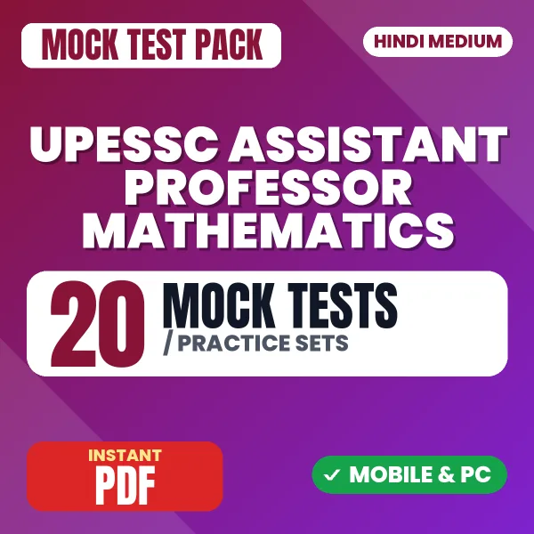 UPESSC Assistant Professor (Mathematics) Exam – 20 Mock Tests / Practice Sets | Hindi Medium PDF Download