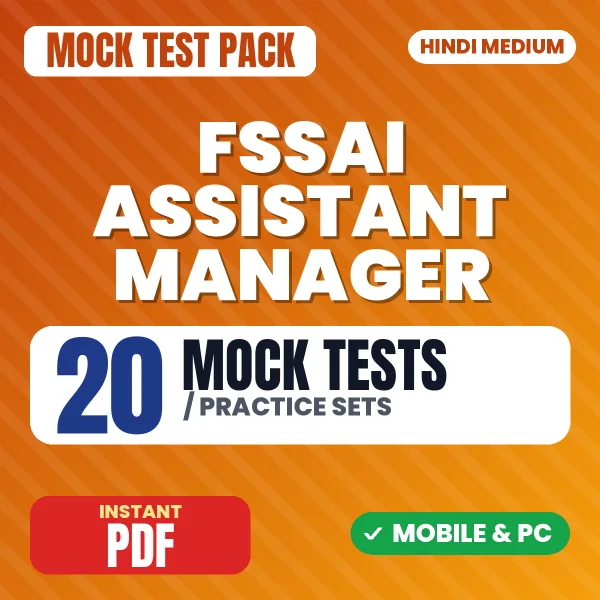 FSSAI Assistant Manager Exam – 20 Mock Tests / Practice Sets | Hindi Medium PDF Download