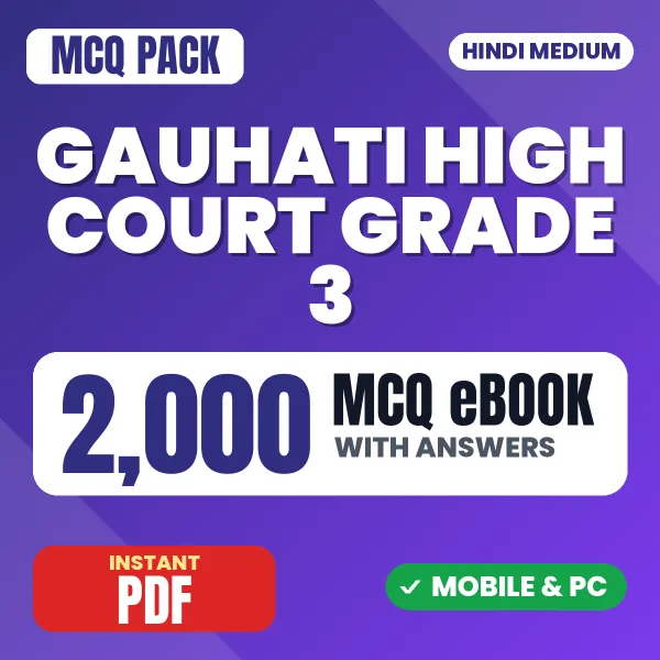 Gauhati High Court Grade III Mains (Part -II) Exam – 2000 MCQ eBook with Answers | Hindi Medium PDF Download