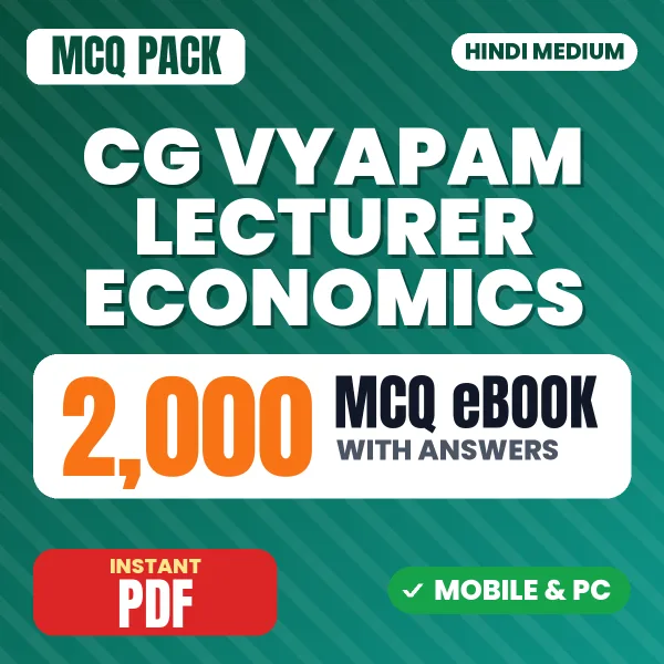 CG Vyapam Lecturer (Economics) Exam – 2000 MCQ eBook with Answers | Hindi Medium PDF Download