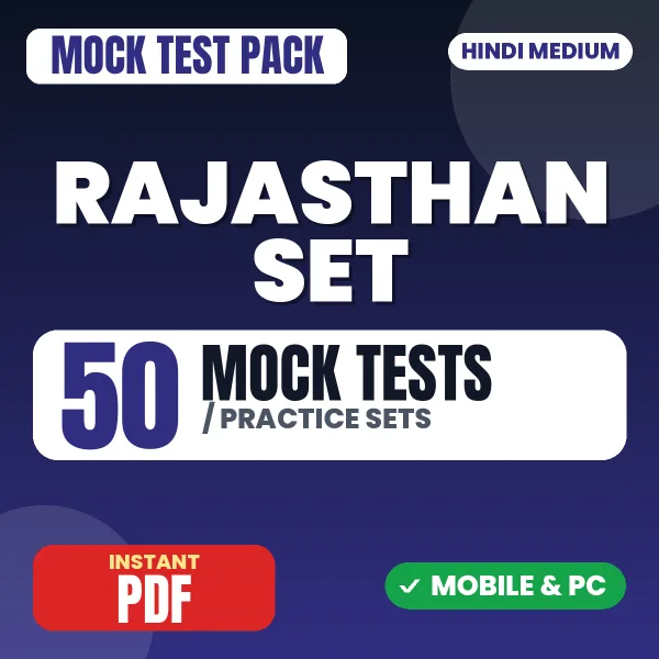 Rajasthan SET (Paper 1) Exam – 50 Mock Tests / Practice Sets | Hindi Medium PDF Download