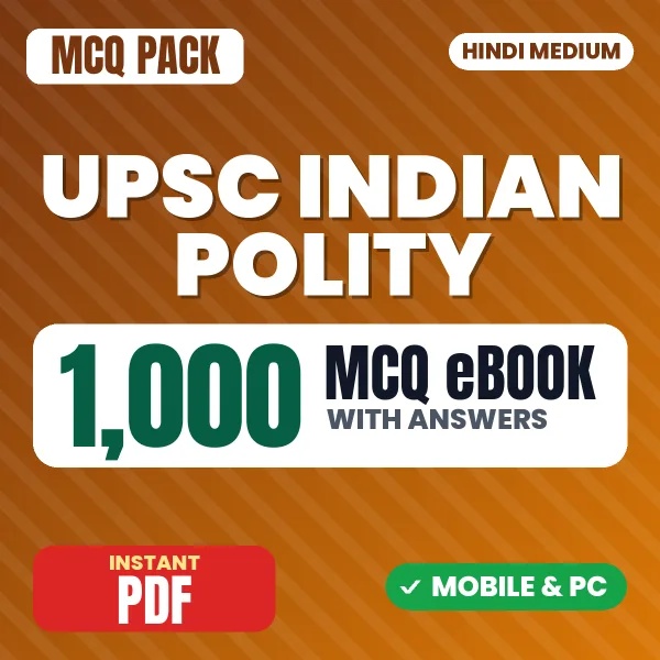 UPSC Indian Polity – 1000 MCQ eBook with Answers | Hindi Medium PDF Download