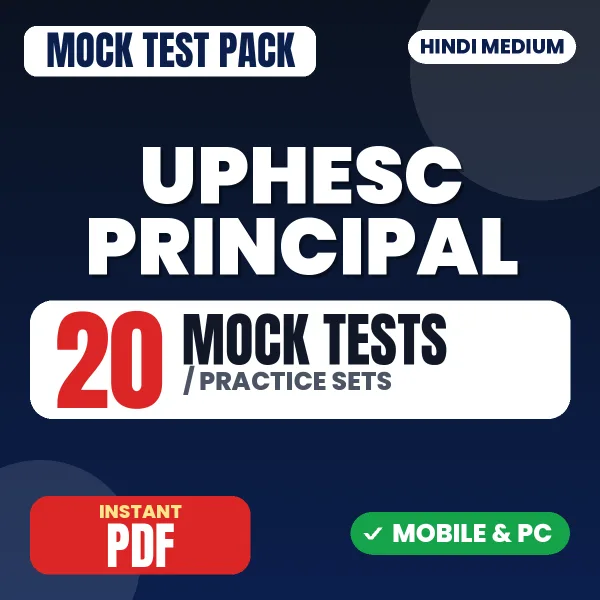 UPHESC Principal Exam – 20 Mock Tests / Practice Sets | Hindi Medium PDF Download