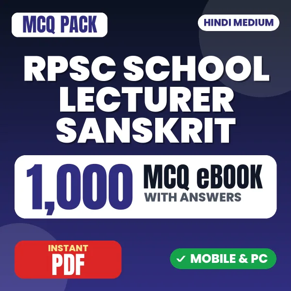 RPSC School Lecturer (Sanskrit) Paper 2 Exam – 1000 MCQ eBook with Answers | Hindi Medium PDF Download