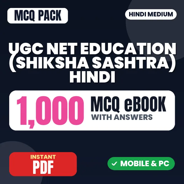 UGC NET Education (Shiksha Sashtra) Exam – 1000 MCQ eBook with Answers | Hindi Medium PDF Download