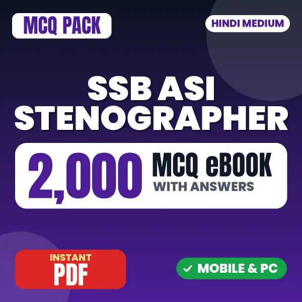 SSB ASI Stenographer (Paper-I) Exam – 2000 MCQ eBook with Answers | Hindi Medium PDF Download