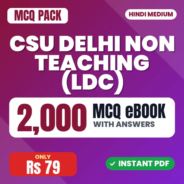 CSU Delhi Non Teaching (LDC) Exam – 2000 MCQ eBook with Answers | Hindi Medium PDF Download